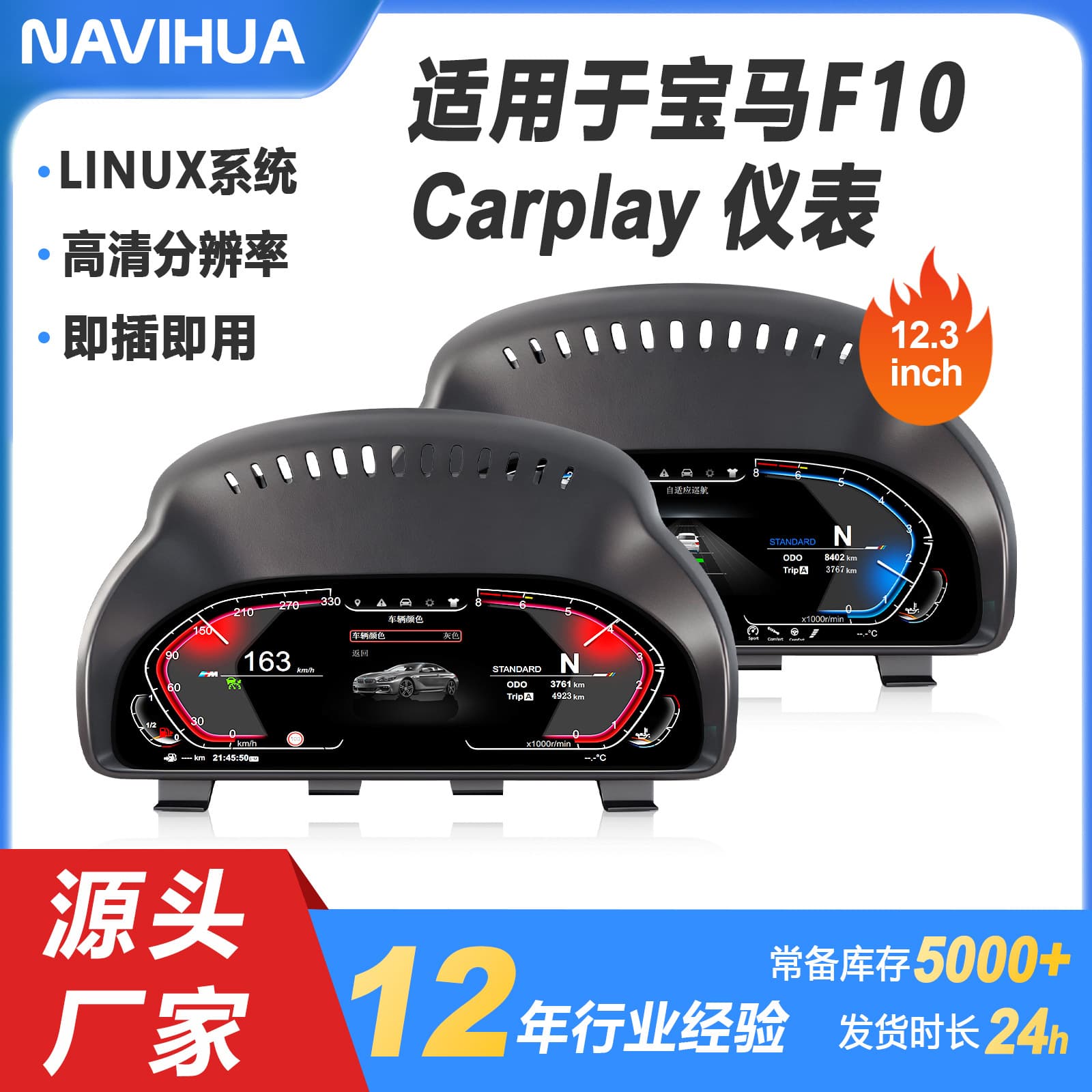 Suitable for 1234567 series BMW instrument panel x1x2x3x4x5x6x7 car LCD car instrument panel