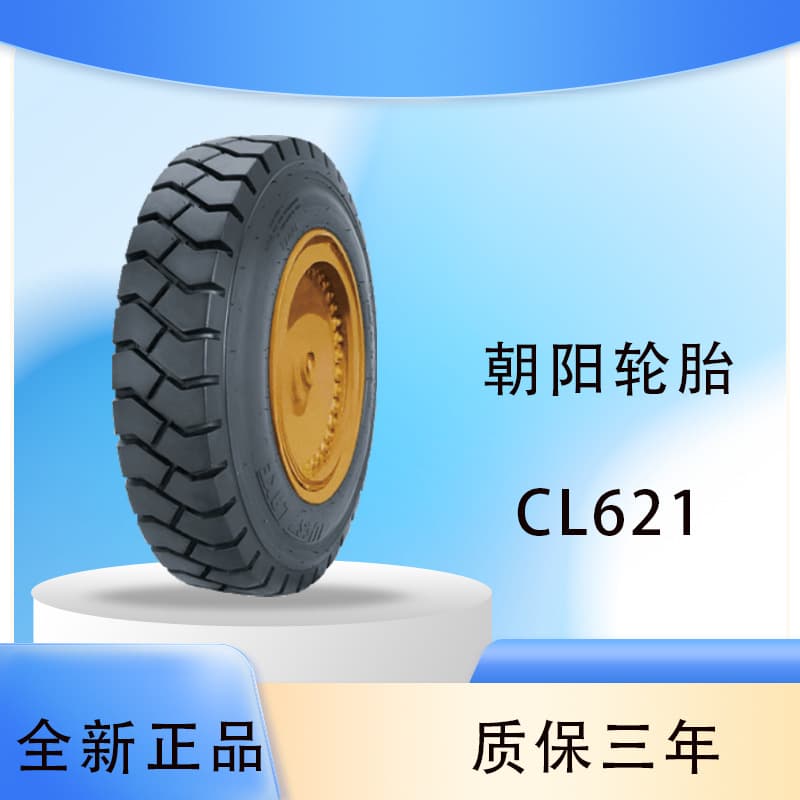 Chaoyang Tire Chaoyang 18*7-8 CL621 Pattern Forklift Tire with Inner Tube, Pneumatic Tire