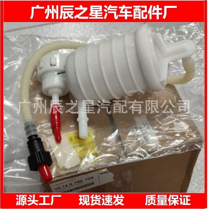16146766158 Compatible with E83/X3 Fuel Transfer Pump