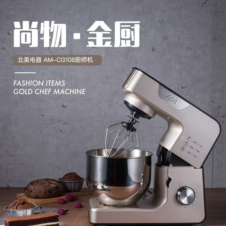 ACA North American Appliance Stand Mixer Home Multi-functional Compact Automatic Dough Kneader CG108 Champagne Gold