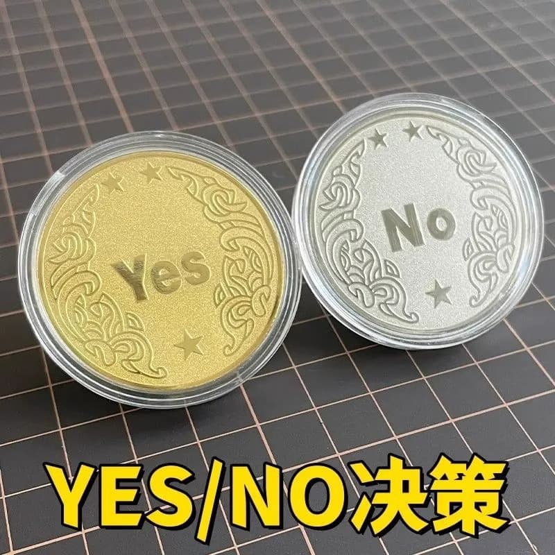 Xiaohongshu’s same YES/NO decision-making coin, lucky wishing coin, creative gift commemorative coin, niche high-end gift