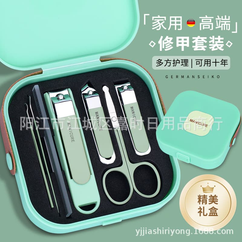 German Zuoqi Cross-border Portable Anti-splash Nail Clipper Set Manicure Nail Scissors Set Nail Tool Kit