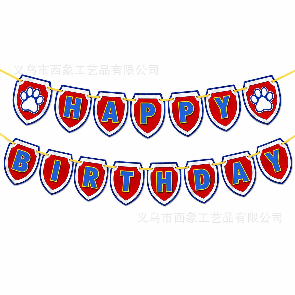 Paw Patrol Birthday Banner Kids Birthday Party Decor Banner Paw Patrol Cartoon Birthday Banner