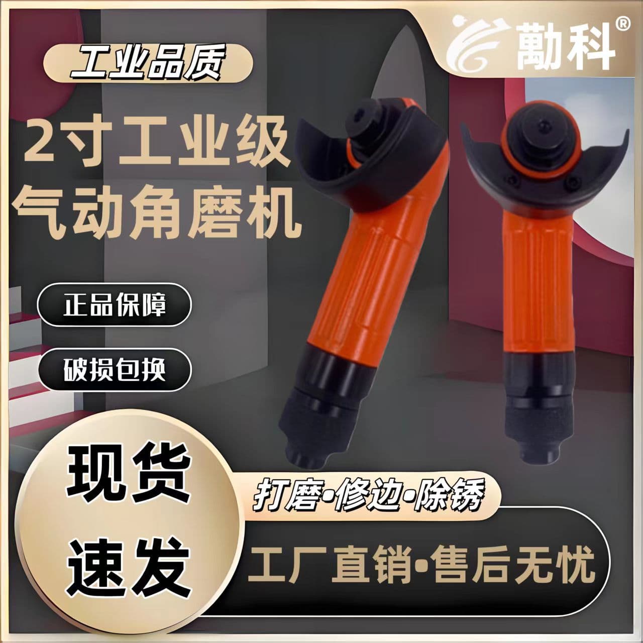 Fuji-style 2-inch Mini Pneumatic Angle Grinder 50mm Angle Grinder Multifunctional Polishing Sander Adjustable Speed
