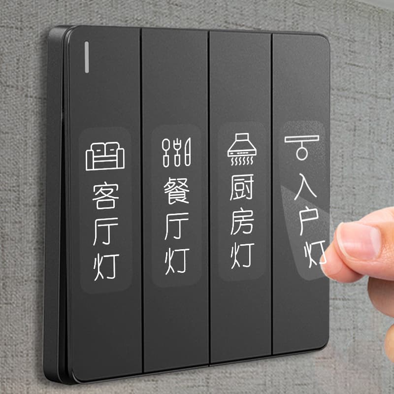 Light Switch Indicator Sticker Home Glow-in-the-Dark Label Sticker Guide Sticker Outlet Panel Switch Decorative Protective Cover Wholesale