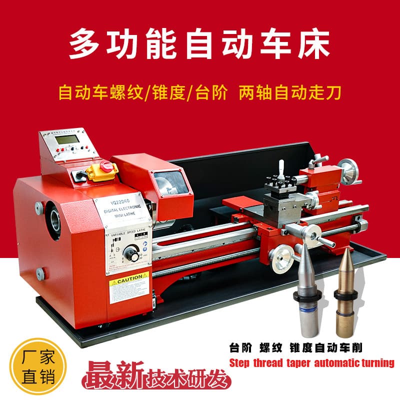 Two-axis electronically controlled lathe, factory direct sales at discounted prices, recently developed with patented technology.
