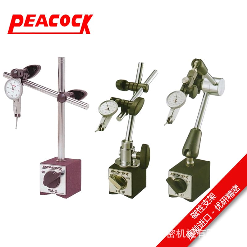 Japanese Peacock PEACOCK dial indicator, micrometer, magnetic stand YM-1F/YM-2F/YM-3