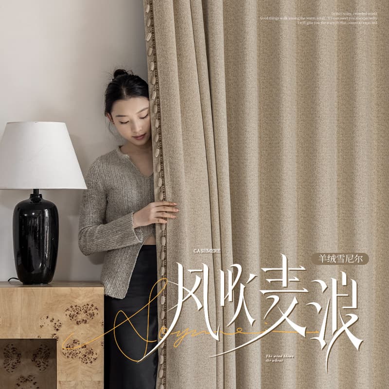 Wind Rippling Wheat Soft Decorative Aesthetic Curtains, Master Bedroom Living Room Balcony Bedroom Home Custom Full House Curtain Manufacturer