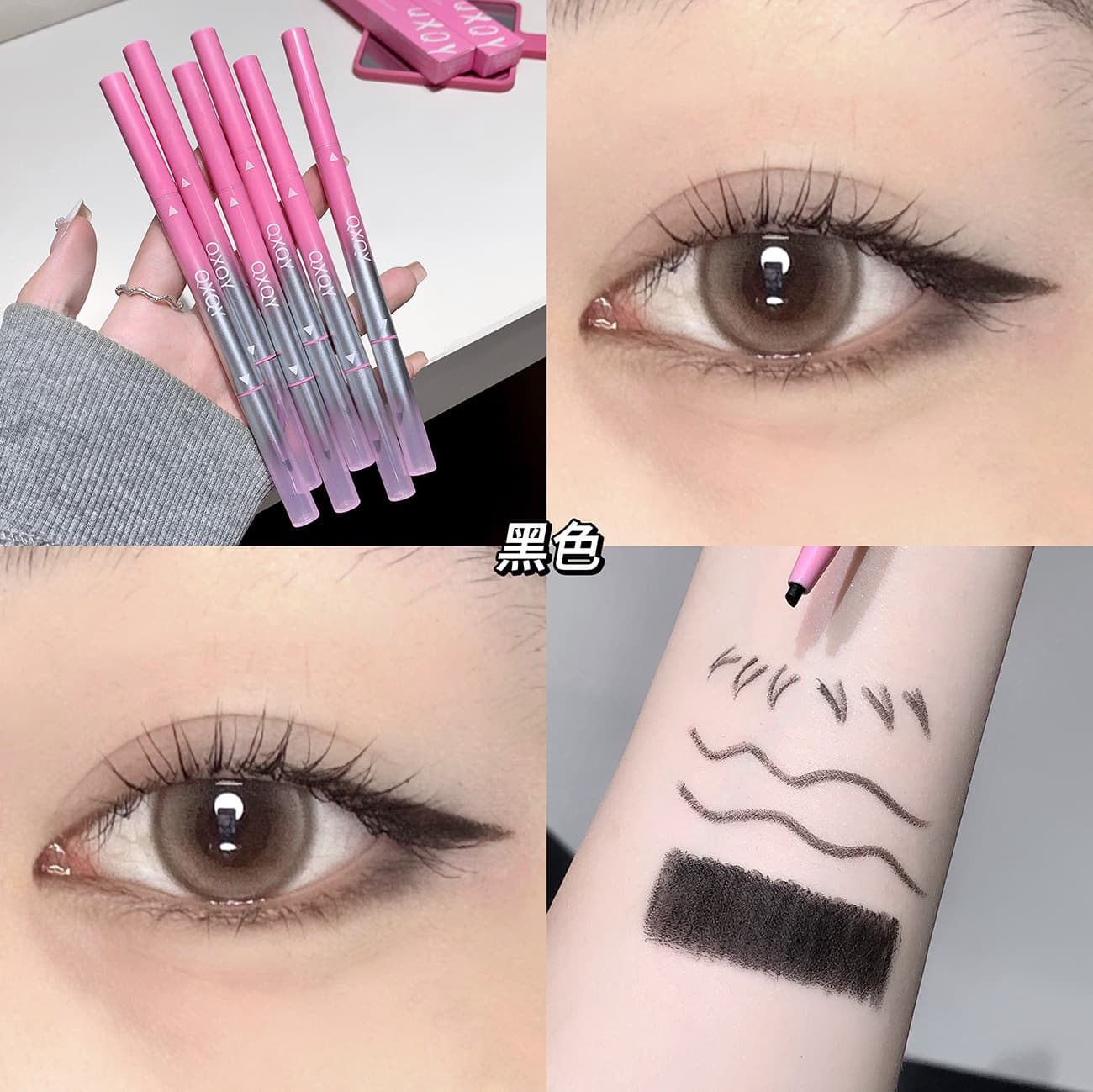Event new high-end double-ended eyeliner gel pen ultra-fine reddish brown down to silkworm eyelid hand female eyeliner wholesale