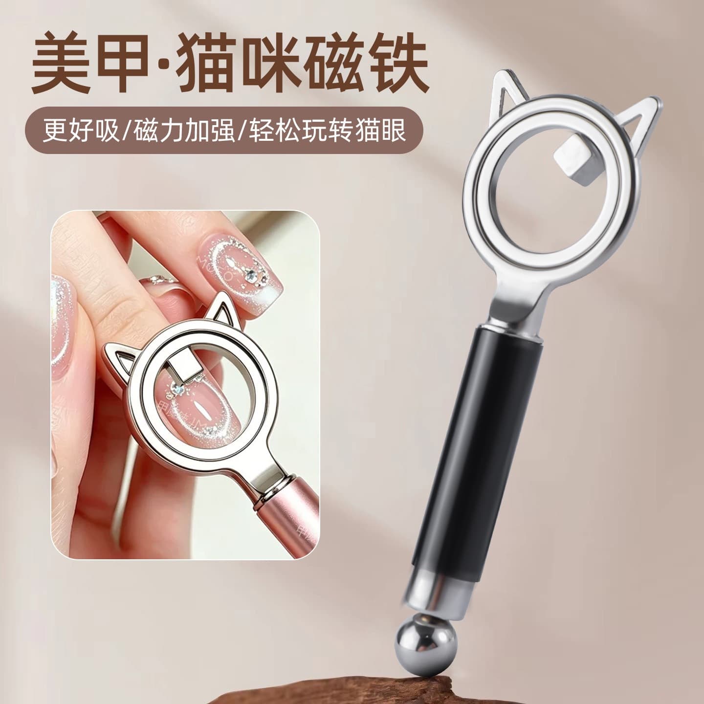 New cross-border hot style instant suction hollow cat eye manicure artifact double-headed powerful ring magnet auxiliary tool wholesale