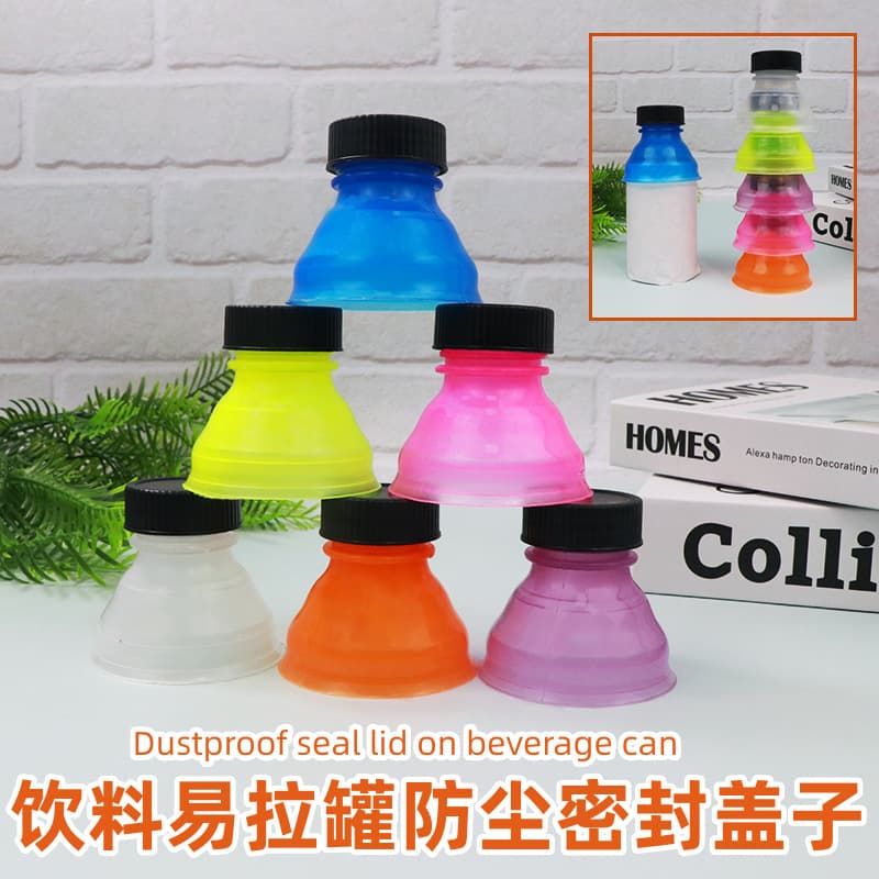 Cross-border soda can lid manufacturer food-grade beverage dust-proof sealed lid can dust-proof cover