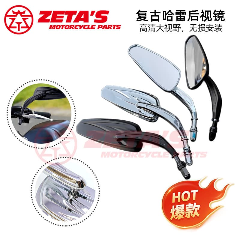 South America's new Harley motorcycle rearview mirror large field of view reflector retro high-definition reversing mirror factory wholesale