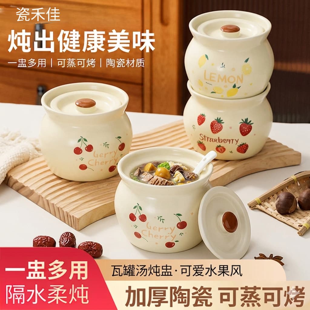 Fruit Painted Stew Pot Household Ceramic Under-Glaze Color Soup Pot Water-Sealed Steamer Stew Pot Special Bird's Nest Bowl One-Person Steamed Egg
