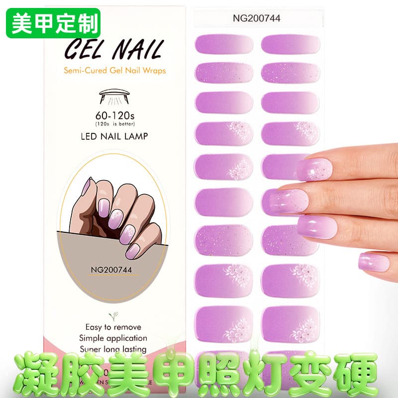 Taro Purple Gradient Fine Glitter White Flower Gel Manicure Stickers Gentle Commuting Style Taro Purple Floral Glitter Powder Lighting Nail Chips