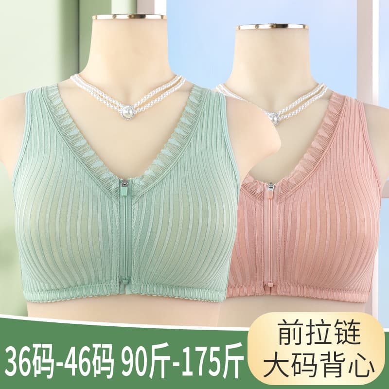 New Style Soft Cotton Cup Middle-Aged Women's Bra, Front Zipper Fixed Cup Wire-Free Racerback Plus Size Bra