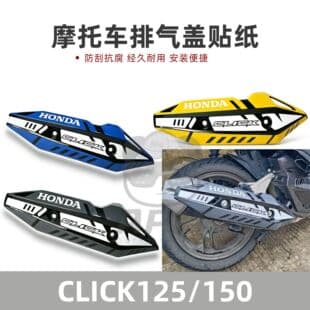 Motorcycle Exhaust Pipe Heat Shield Sticker Click125 V1 V2 V3 Colorful Exhaust Heat Shield Wholesale