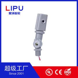 LIPU Directional Light Controller UL Wall Light Controller PHOTOCELL LP-310CB