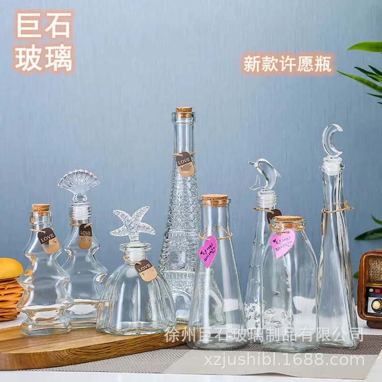 DIY Wish Bottle Glass Star Bottle Creative Gift Luminous Starry Sky Rainbow Ocean Packaging / Glass Bottle / Glass