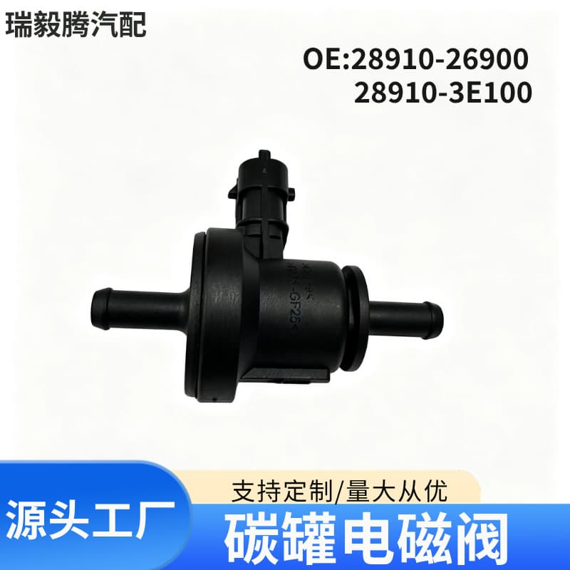 28910-26900 Carbon Canister Purge Control Valve for Hyundai Kia Vehicles 289103E010