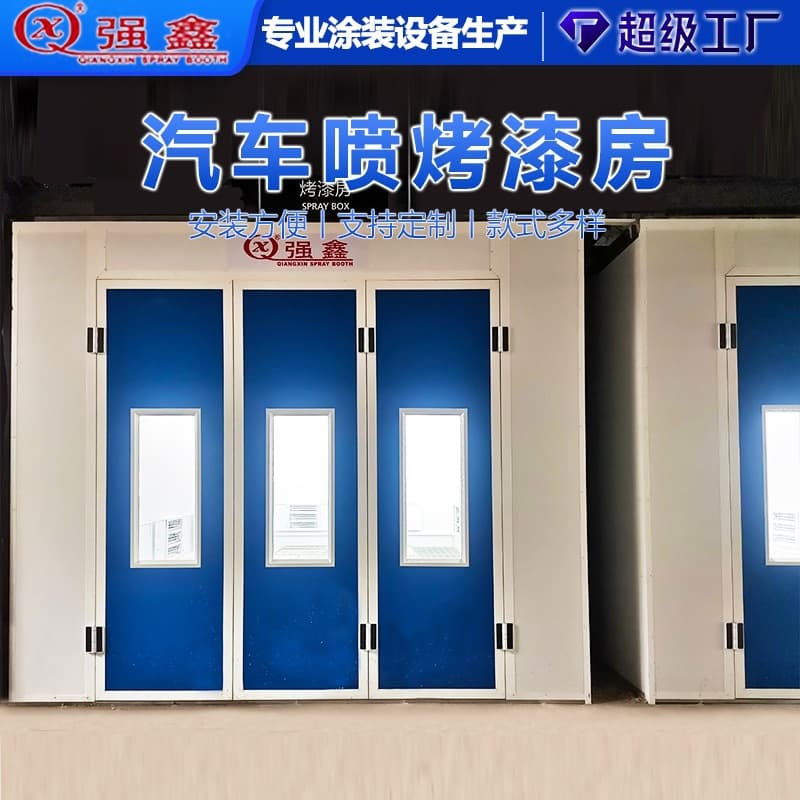 Automated Automotive Spray Booth, Furniture Painting Equipment with Uniform Coating and High Efficiency, Sheet Metal Assembly Line