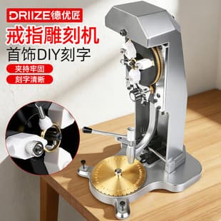 Ring Inner Diameter Engraving Machine for Gold, Silver, and Copper Jewelry Manual Marking Tool with Letters, Numbers, and Symbols Engraving Equipment