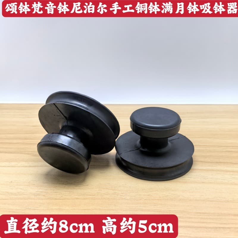 Nepal singing bowl suction bowl Buddhist sound bowl silicone bowl suction sound therapy Buddha sound bowl lifting bowl suction cup copper chime accessories