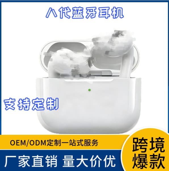New Huaqiang version of the eighth generation Bluetooth headset wireless in-ear tws high-definition sound quality wireless sports Bluetooth headset
