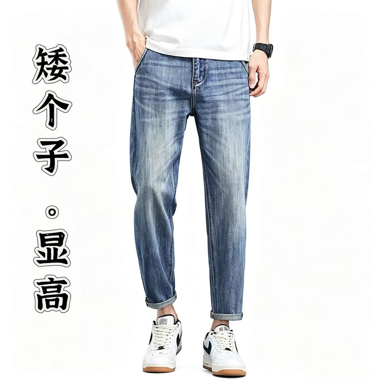 Small eight-point tapered jeans for boys 9-point summer thin high-end 8-point small feet nine-point short 155cm