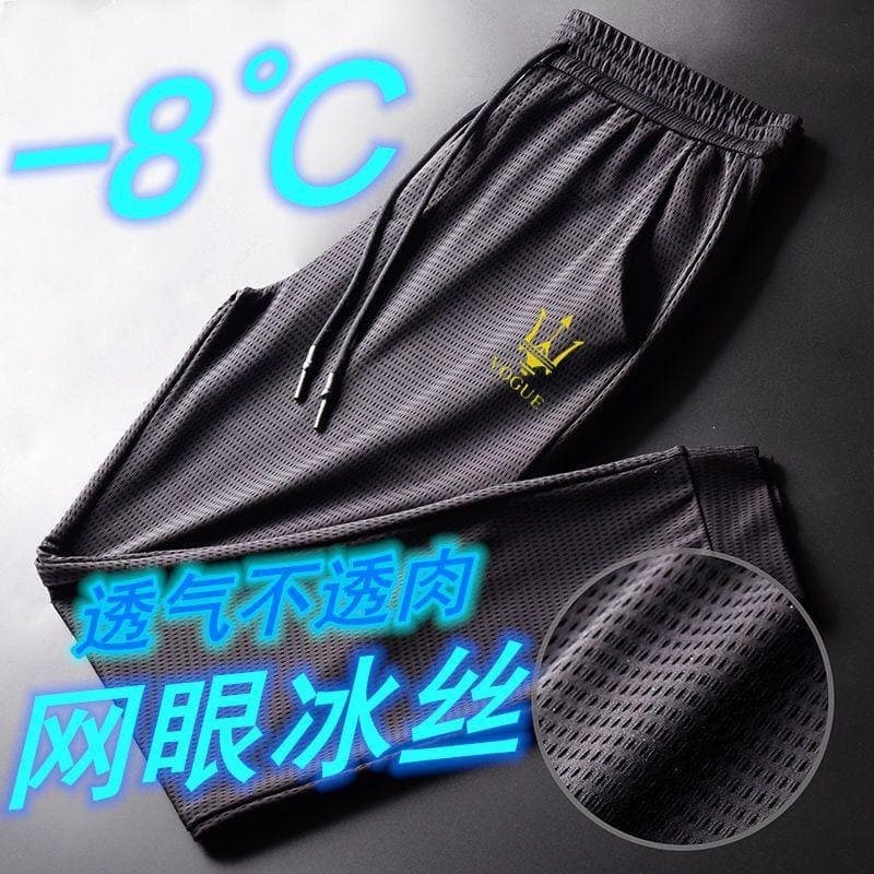 Men's Loose Work Pants, Wear-Resistant and Dirt-Proof, Summer Breathable Ice Silk Quick-Dry Sport Work Pants