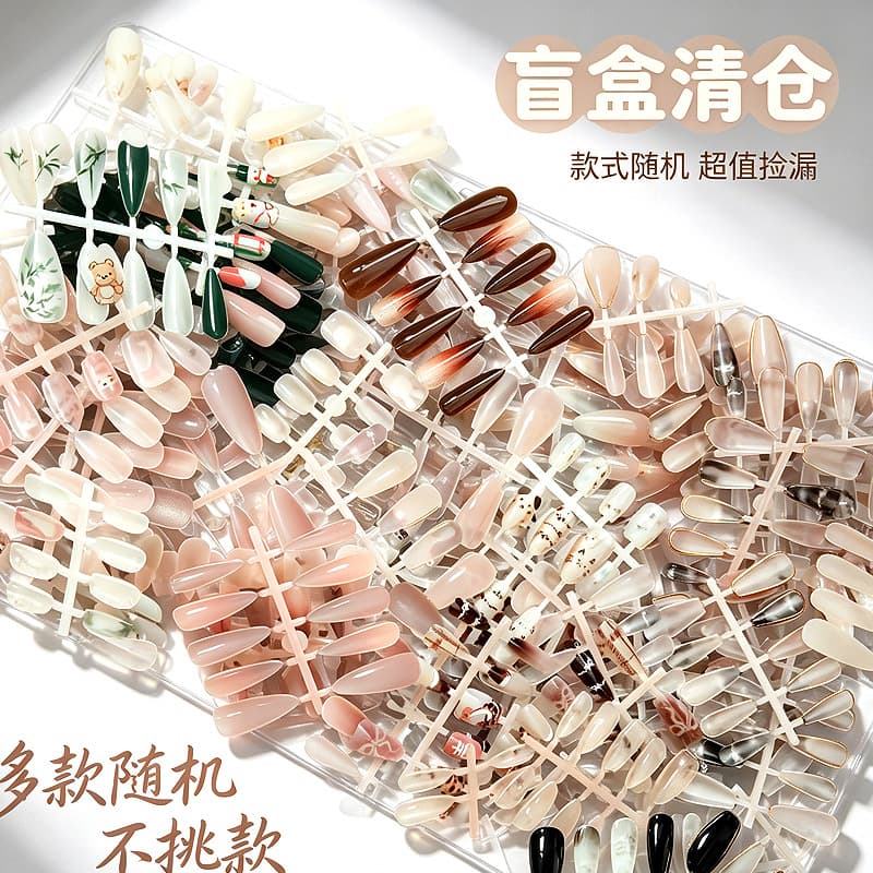 Nail Art Mystery Box, Ready-to-Wear Nails Wholesale, Random Size, Live Stream Booth Clearance, Cat Eye Stickers, Wearable