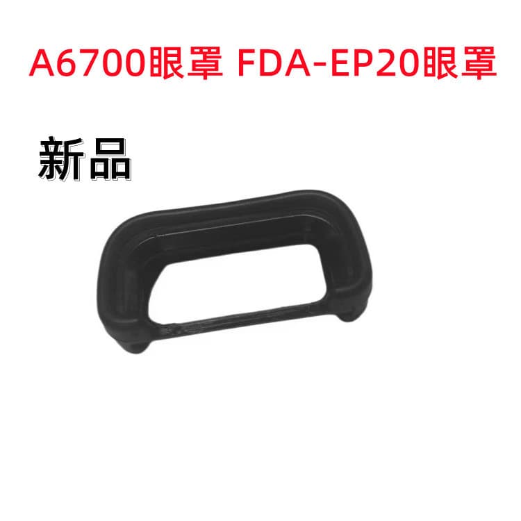 A6700 Eye Mask Replace FDA-EP20 Eye Mask Viewfinder Goggles a6700 Micro Single Camera