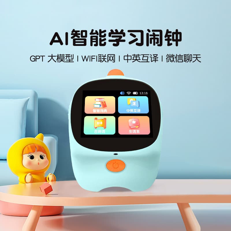 3-inch AI Voice-Controlled Alarm Clock, Study Time Manager [Wholesale], Voice-Activated Intelligent Dialogue Learning Videos for Students