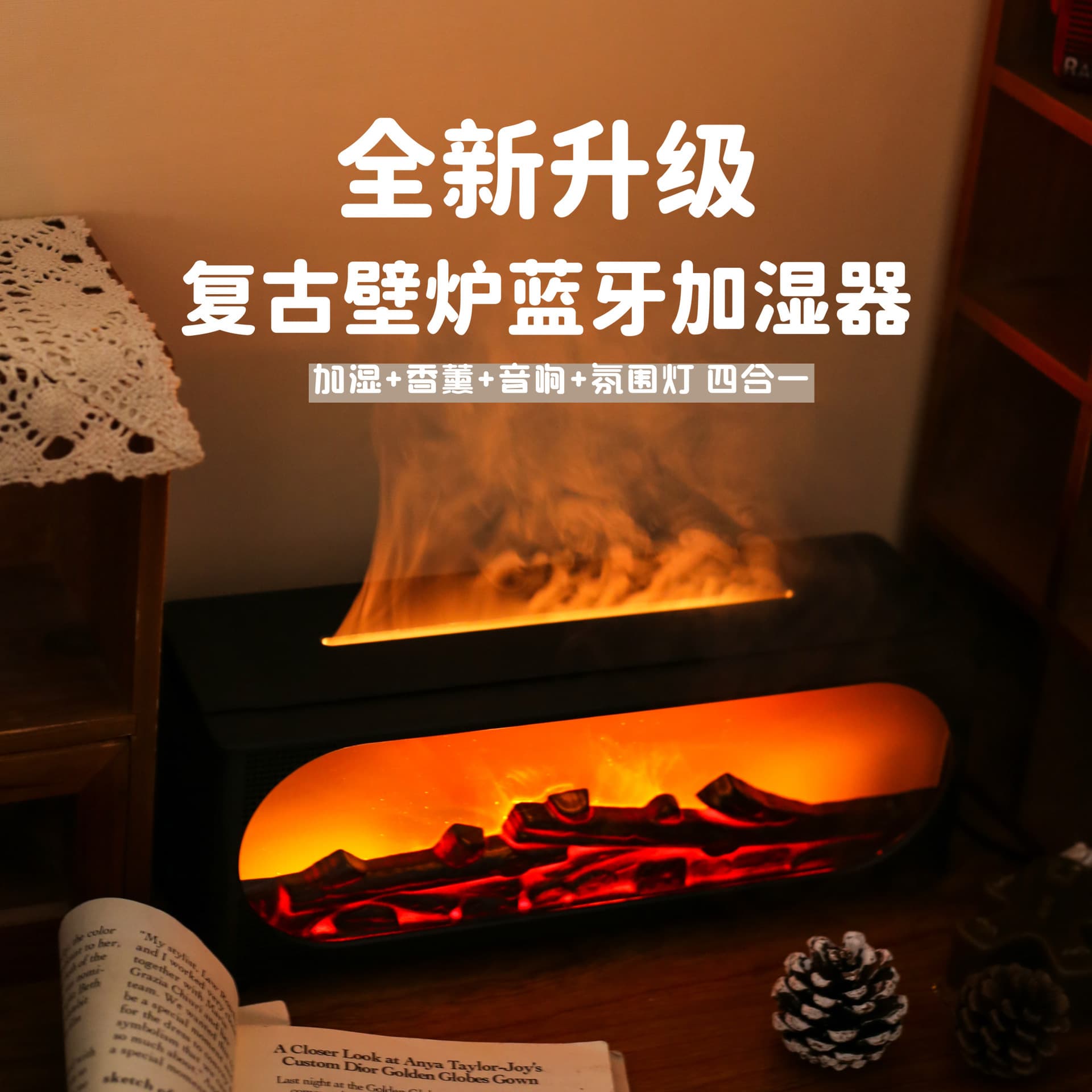 Fireplace flame humidifier, Bluetooth speaker, aroma diffuser, all-in-one colorful ambient night light, high-end birthday gift for men and women.