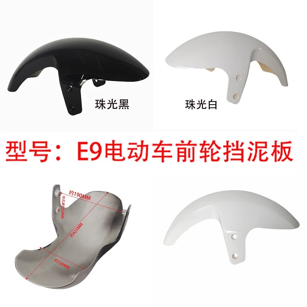 Segway Ninebot E9 Electric Scooter Front Fender Front Mudguard Splash Guard Upgrade Modification Front Wheel Fender Upgrade Modification