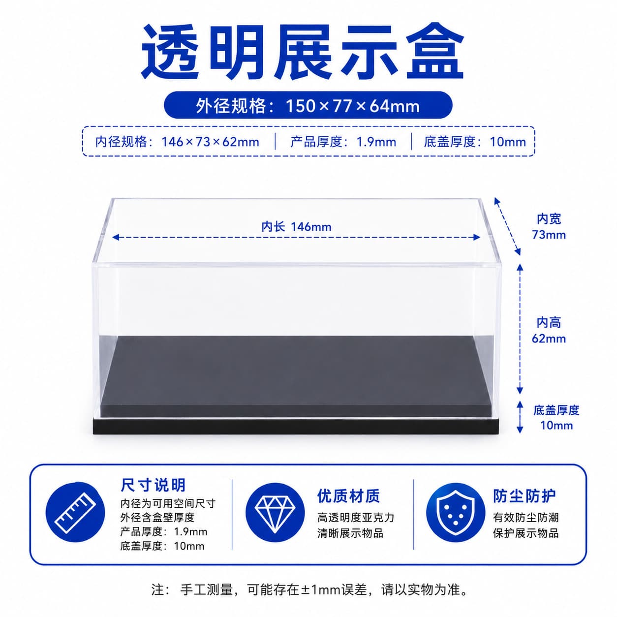 Car Model Display Case Transparent Acrylic Dust Cover for 1:43 Scale Model Cars Factory Stock