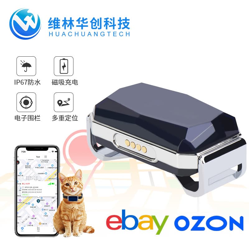 G12 Waterproof Pet GPS/BeiDou Smart Wearable Locator Elderly Child Anti-Lost Tracking Device Car Accessories GPS Tracker