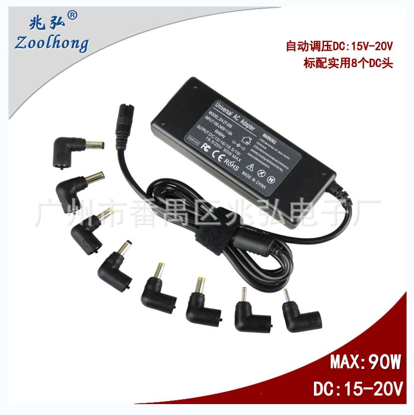 15-20V 90W Universal Charger for ASUS HP Acer Samsung Sony Laptop Charger