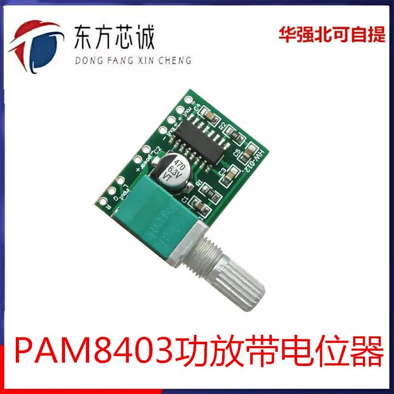 PAM8403 Mini 5V Digital Small Amplifier Board with Switch Potentiometer USB Powered Good Sound Effect