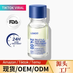 Cross-border Salicylic Acid Acne Treatment Serum, Fades Stubborn Acne Scars, Reduces Redness and Swelling, Gentle and Non-Irritating, Moisturizes Skin