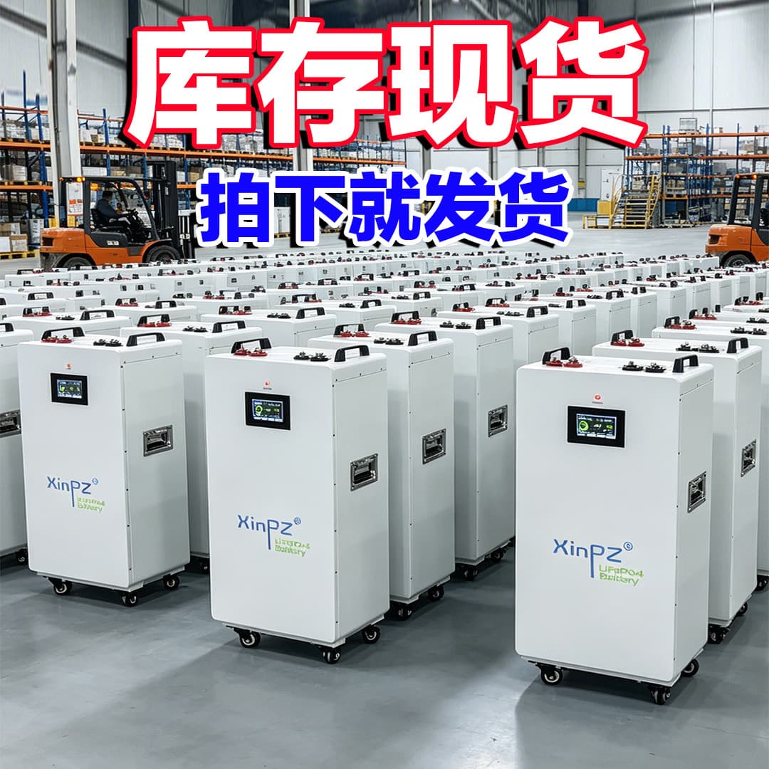 15 16 20kWh Home Energy Storage Battery Solar Charging LiFePO4 Battery Pack Energy Storage Battery