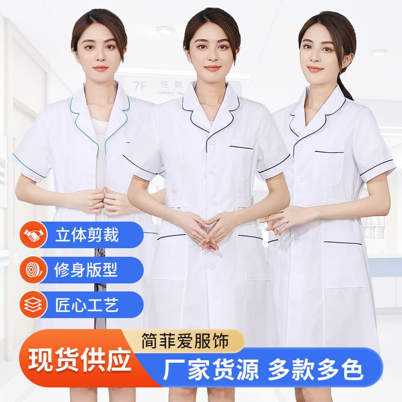 Nightingale Pharmacy White Coat Doctor Uniform Short Sleeve Hospital Nurse Uniform Beauty Salon Tattoo Artist Workwear Long Sleeve