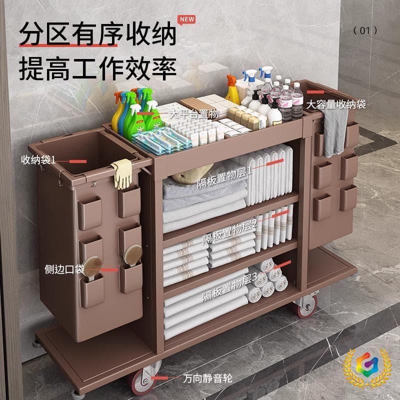 ⊗ Hotel Linen Cart for Room Work and Multifunctional Cleaning Service