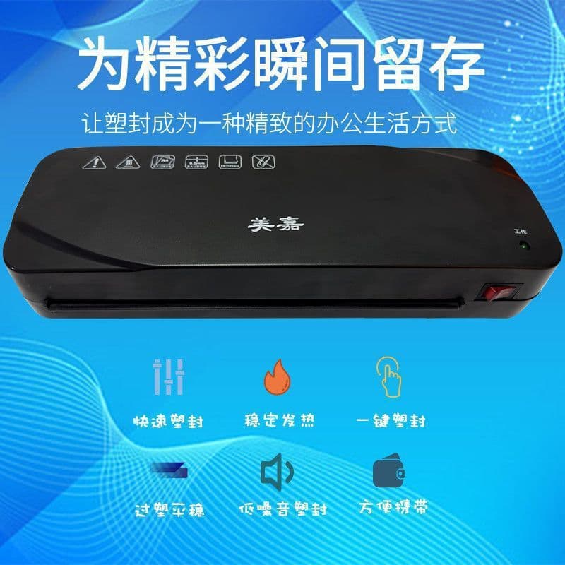 A4 Laminator Household Office File Paper Photo A4 Paper Free Shipping AliExpress Direct from Manufacturer