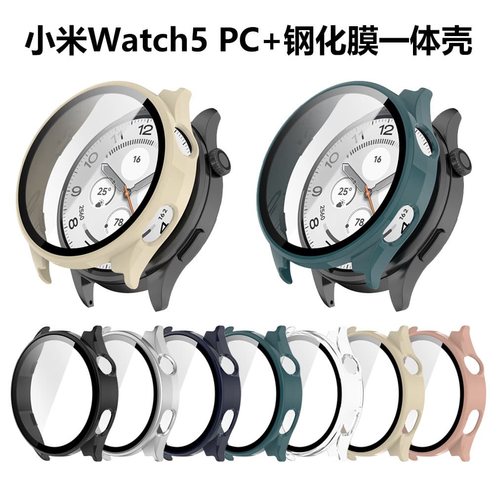 Compatible with Xiaomi Watch5 Protective Case Integrated Watch Case PC Case Film Integrated Watch Protection Cover Watch Shell