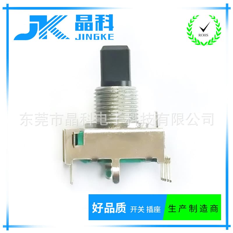 Factory Direct Band Switch Multi-Position Rotary Switch 4 Positions Multi-Circuit Half-Round Shaft 12 Poles Home Appliance Switch