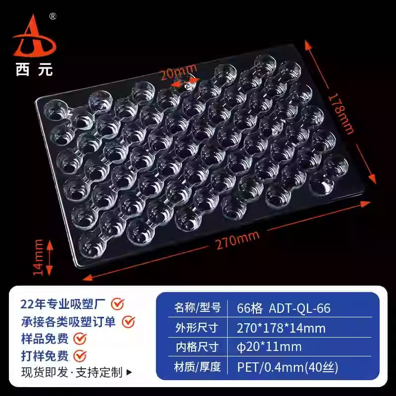 In Stock PET/PVC Round Hole Universal Blister Tray for Hardware and Electronic Parts, Transparent Plastic Bottom Tray Packaging