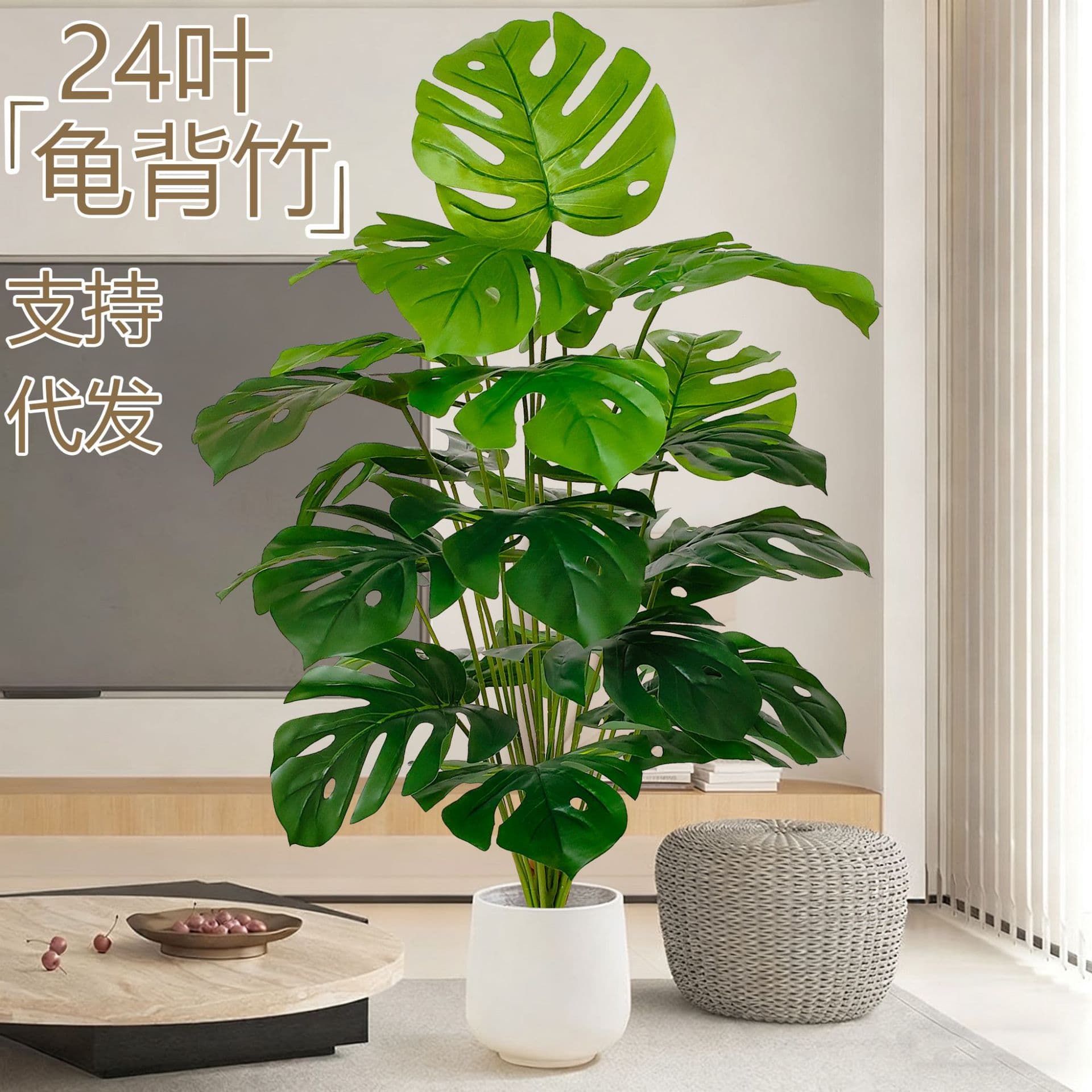 Cross-border simulated green plants, Nordic style green fake plants, large Monstera deliciosa, home living room, floor-standing fake flower ornaments
