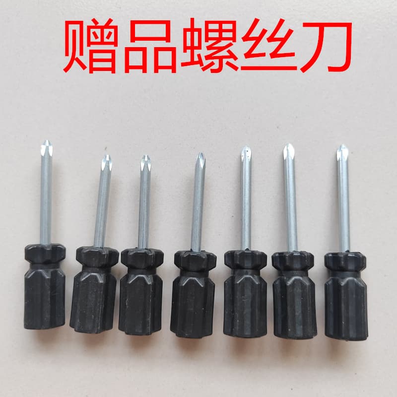 Factory Wholesale Radish Head Screwdriver Strong Magnetic Cross Screwdriver Black Handle Screwdriver Single-Use Cross Gift Screwdriver