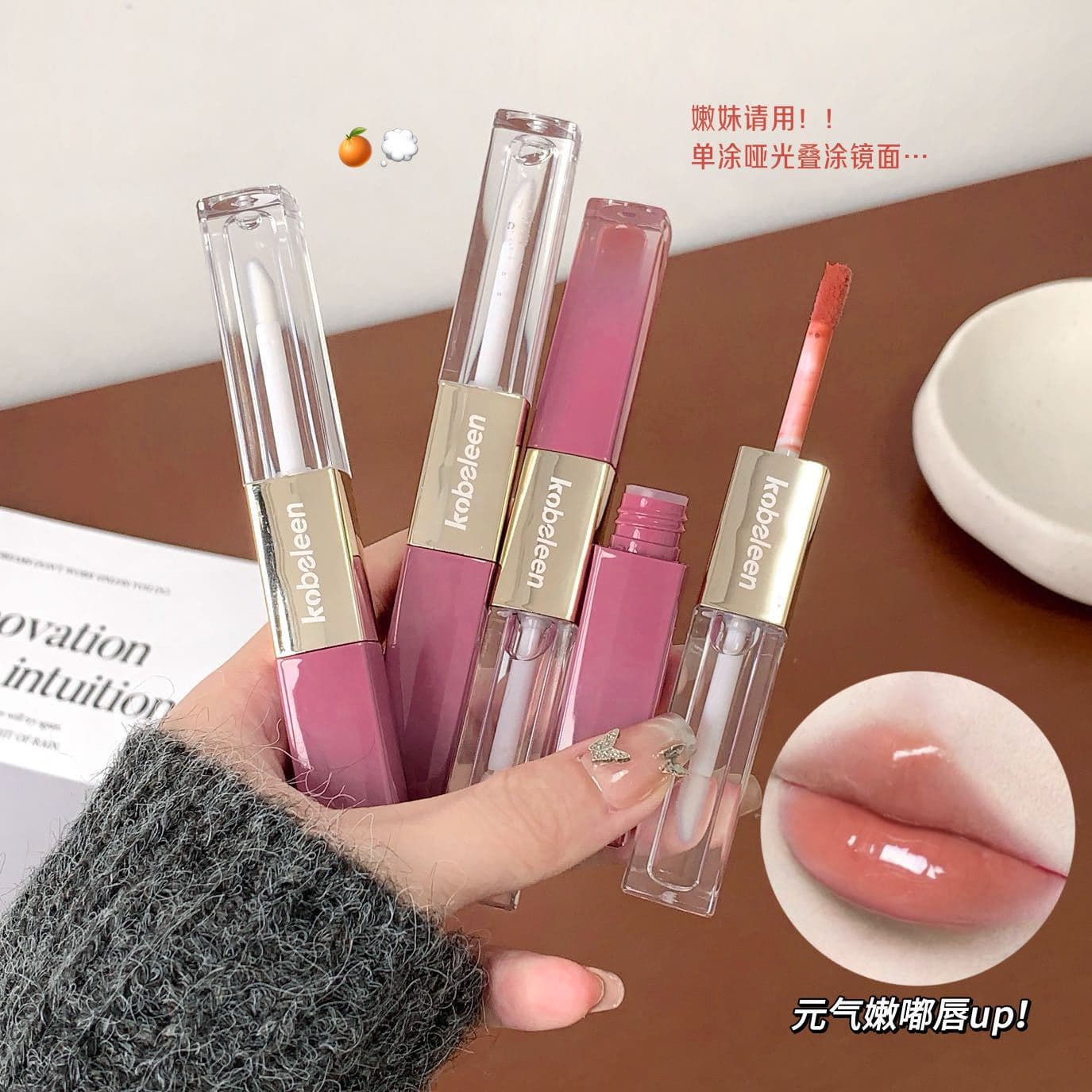 Kobeleen Double-Ended Long-Lasting Lip Gloss Nude Mirror Water Light Lip Gloss Light Makeup Natural Look Plump Lip Lipstick