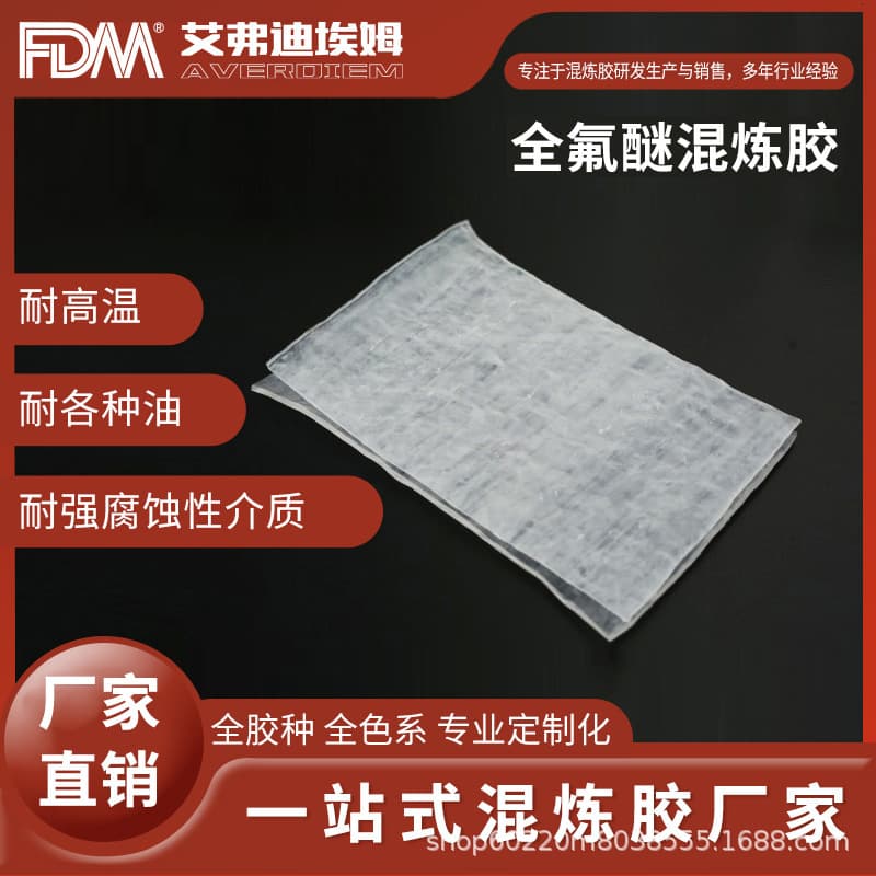 FFKM Perfluoroelastomer O-Ring, High Temperature Resistance up to 250°C, Acid and Alkali Corrosion Resistance, Electrolyte Compatible